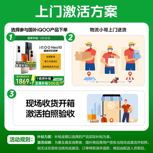 [Правительственная субсидия до 15%] Vivo IQOO NEO10 Новый продукт запускает 5G Full Network Smart Game Студент Мобильный мобильный