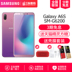 3 miễn lãi / gửi Tmall Elf / Samsung / Samsung Galaxy A6S SM-G6200 Sanji cửa hàng hàng đầu chính thức của điện thoại di động Netcom chính hãng Điện thoại di động