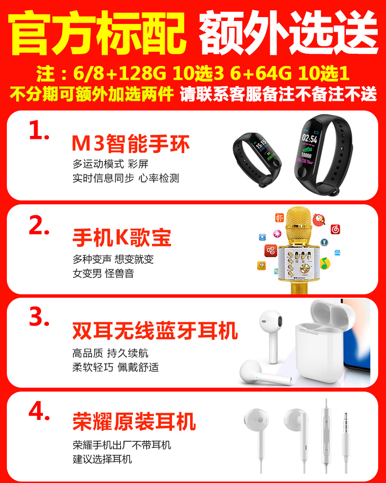 ✅6 không lãi suất + máy thực phẩm / vinh dự Huawei / vinh quang vinh quang 10GT trò chơi tăng tốc toàn màn hình cửa hàng chính thức điện thoại di động chính hãng 11x trang web chính thức phai giá 10 phiên bản thanh niên