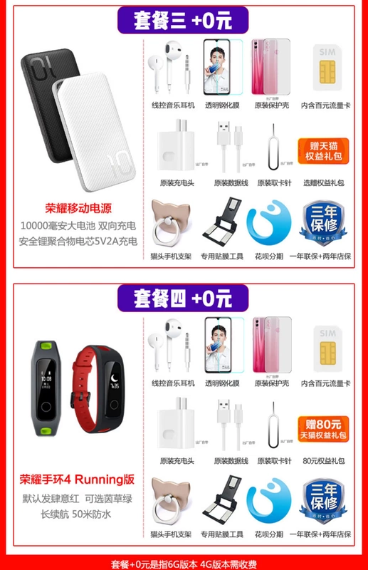 ✅6 lãi + có được đường Lynx / Huawei danh dự / vinh quang vinh quang 10 phiên bản trẻ của toàn màn hình cắt giảm giá điện thoại chính thức trang web chính thức cửa hàng flagship sinh viên 9i 128g thưởng thức 8x v10 v9 mới - Điện thoại di động điện thoại oppo a5s