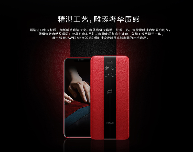 Tỉnh 11.611 điểm tóc tốc độ Huawei Huawei Mate 20 RS Porsche Design Mate điện thoại cửa hàng hàng đầu chính thức 20 Huawei Mate20x xác thực mate20proP20 - Điện thoại di động điện thoại samsung a01