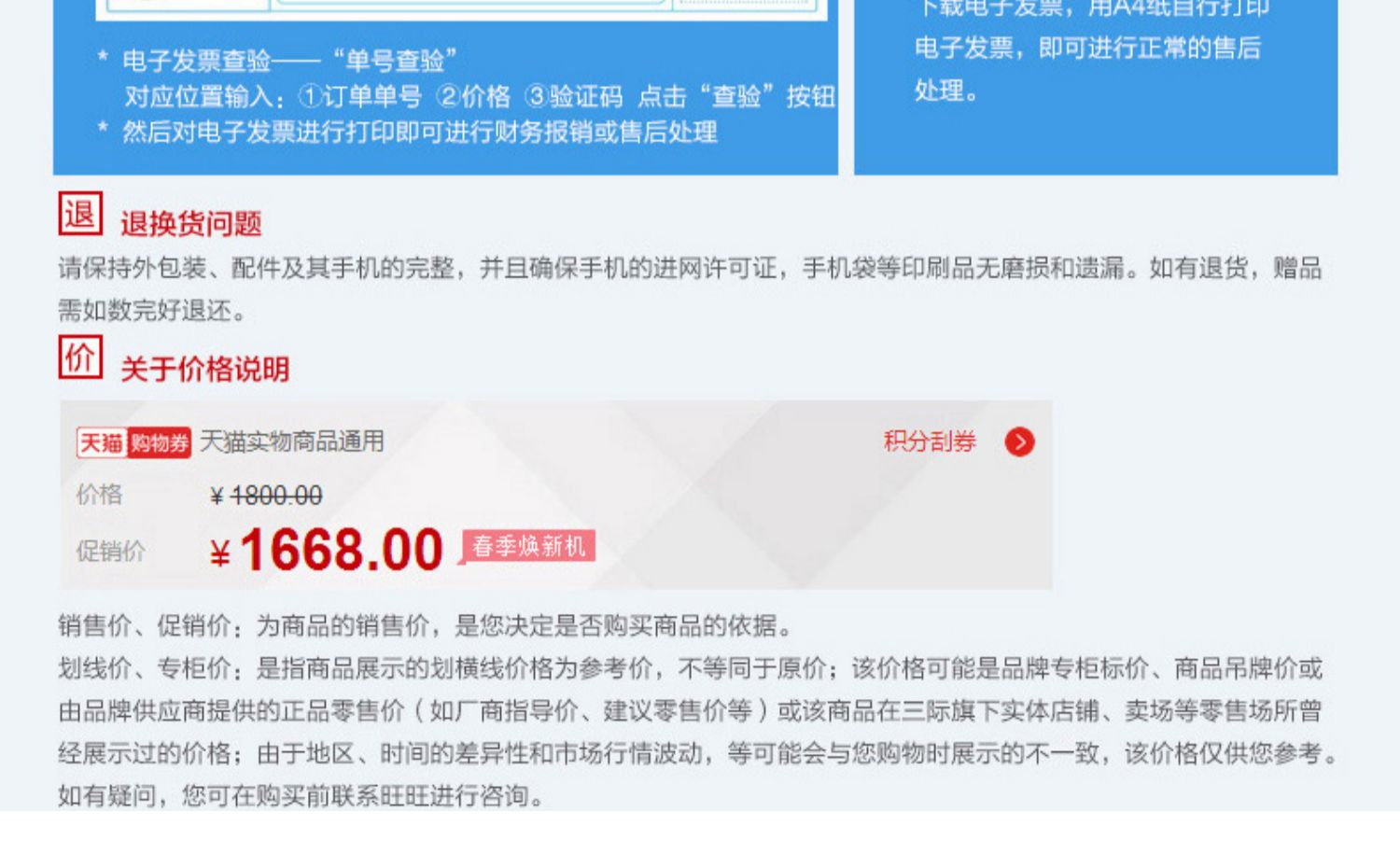 Giảm 100 nhân dân tệ + gửi tai nghe vinh quang / Danh dự Huawei / vinh quang Chơi 8C thông minh đầy đủ Cửa hàng chính thức của Netcom chính hãng x8 series điện thoại di động 10 phiên bản dành cho giới trẻ của trang web chính thức max