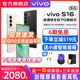 SF Express same day delivery vivoS16 mobile phone 5G full Netcom vivos16s16evivos16Pro new 5g student photo authentic vivo mobile phone official flagship store