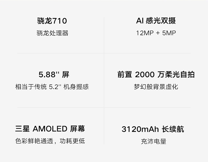 Giảm biên nhận / 128 phiên bản 18? 9 + Chọn để gửi tai nghe / điện thoại Xiaomi / kê 8SE điện thoại di động 8 se8 骁 710 710 gạo đỏ 8seplay6 trang web chính thức lưu trữ giới trẻ đích thực 8se mới 9