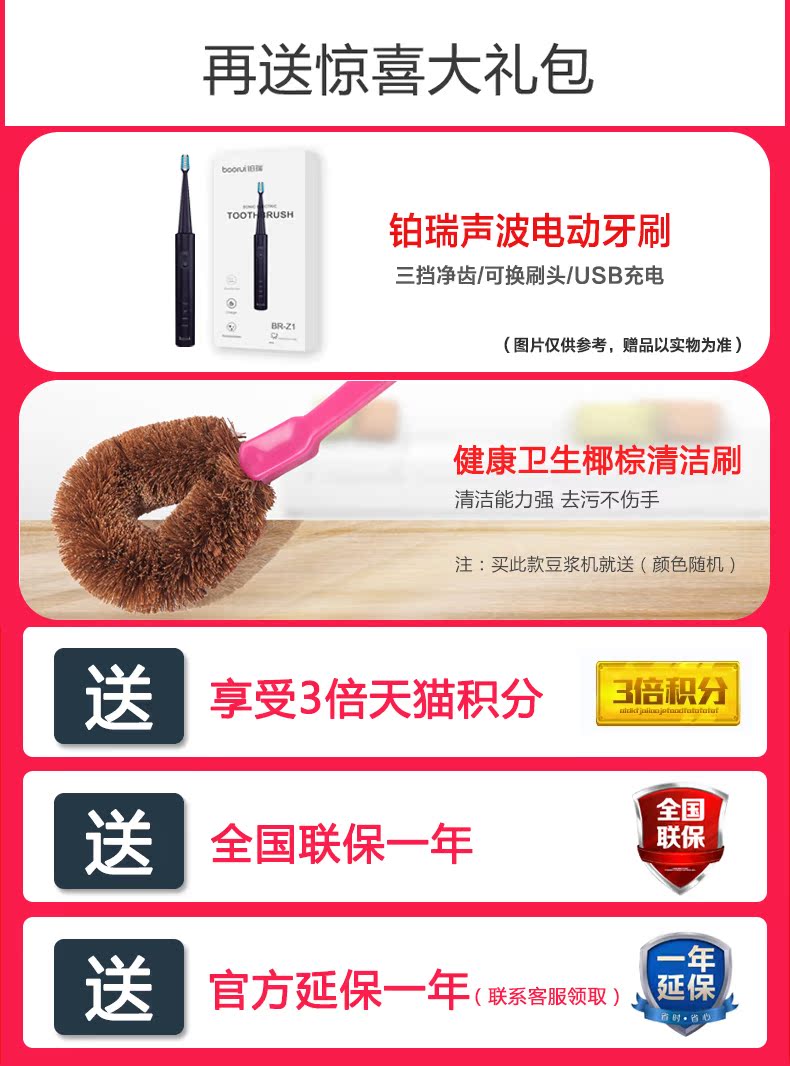 máy xay đậu nành Máy pha trà sữa thông minh tự động treo tường Joyoung / Jiuyang DJ13E-Q5 không có bộ lọc xỉ máy xay đậu nành gia đình