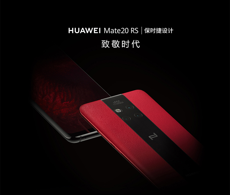 Tỉnh 11.611 điểm tóc tốc độ Huawei Huawei Mate 20 RS Porsche Design Mate điện thoại cửa hàng hàng đầu chính thức 20 Huawei Mate20x xác thực mate20proP20 - Điện thoại di động điện thoại samsung a01