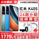 Xiaomi, смартфон *S *S, redmi, 5G, официальный флагманский магазин, оригинальный продукт с официального сайта
