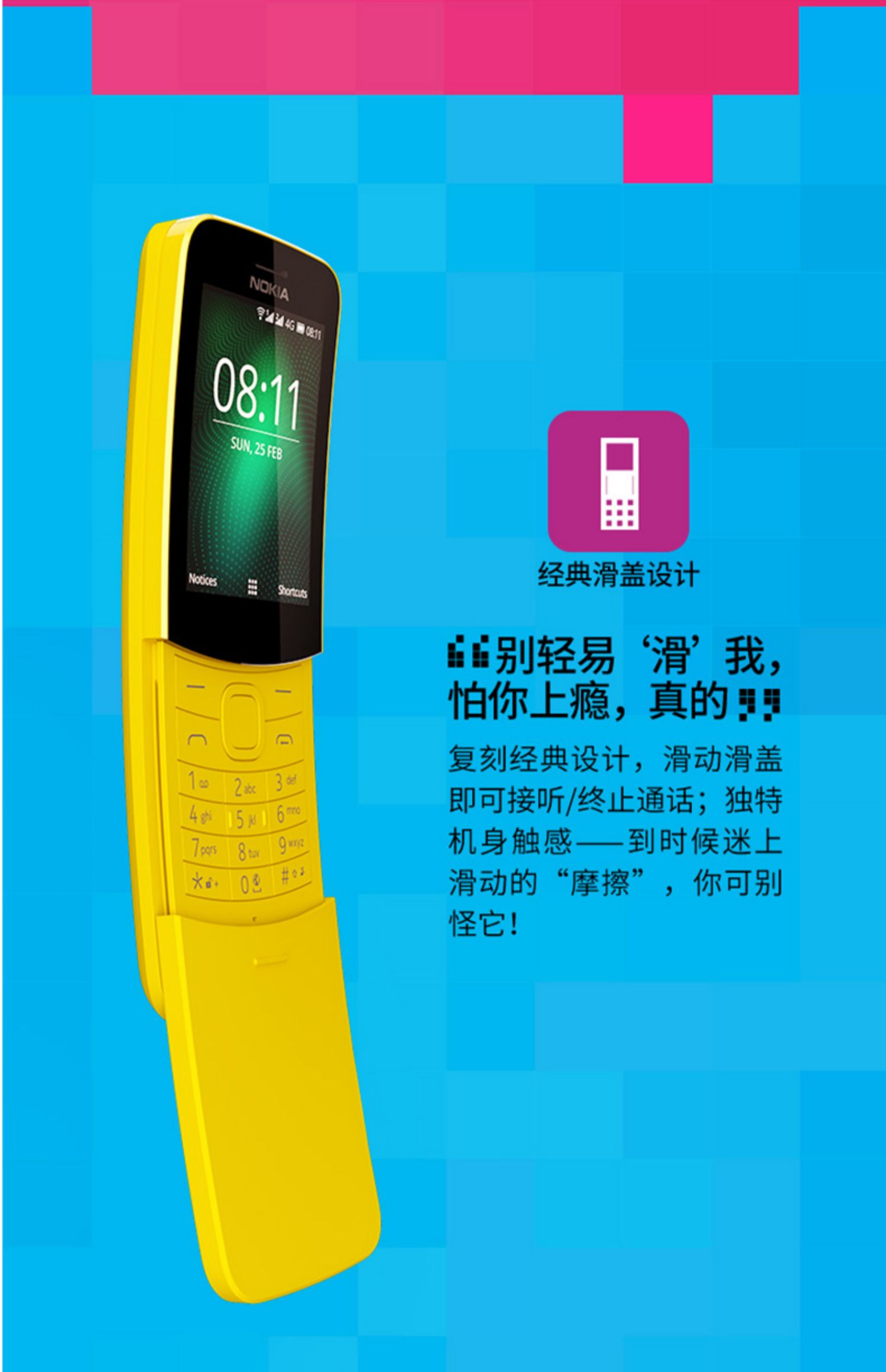 Đến tay 499 từ điện thoại Nokia / Nokia 8110 4G khắc chuối điện thoại di động người cao tuổi máy nút trượt máy dự phòng chính hãng mạng đỏ điện thoại di động chính thức cửa hàng Lokia
