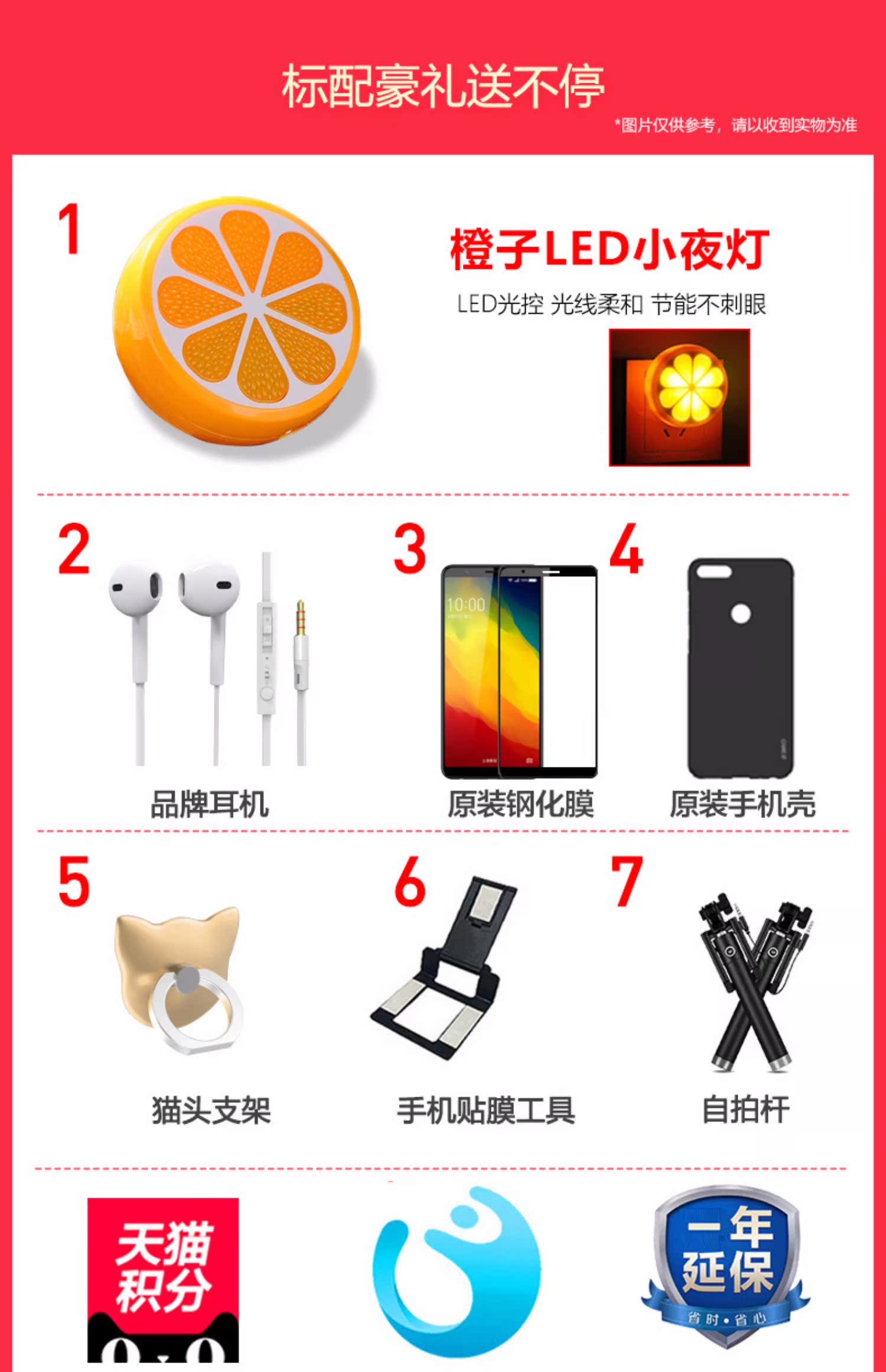 [3] thẳng xuống một giao lãi vòng tay trăm nhân dân tệ / xem 360 N7Lite đầy đủ màn hình điện thoại di động thương hiệu mới đích thực ngàn Yuan Xiao Long 660AIE Special Edition n7pro hàng đầu chính thức n6 pro - Điện thoại di động điện thoại samsung note 10