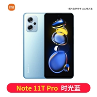 【Redmi Note11tpro】 Время синее