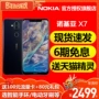 12 miễn phí [gửi vòng đeo tay] Nokia Nokia X7 Qualcomm Snapdragon 710 điện thoại thông minh mới chính thức lưu trữ x7s cộng với x6 chính hãng 8s toàn màn hình mới x5 giá đt oppo