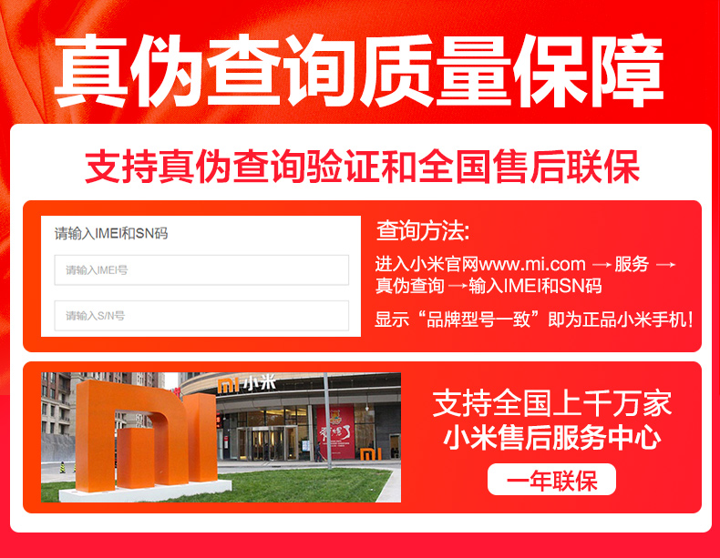 [Phiếu giảm giá cổ áo 128G 1599 nhân dân tệ + gửi điện] Xiaomi / kê kê 8 phiên bản thanh niên của điện thoại di động toàn màn hình gạo đỏ hoàn toàn mới Note7pro6 cửa hàng chính thức 8se tích cực 9plus