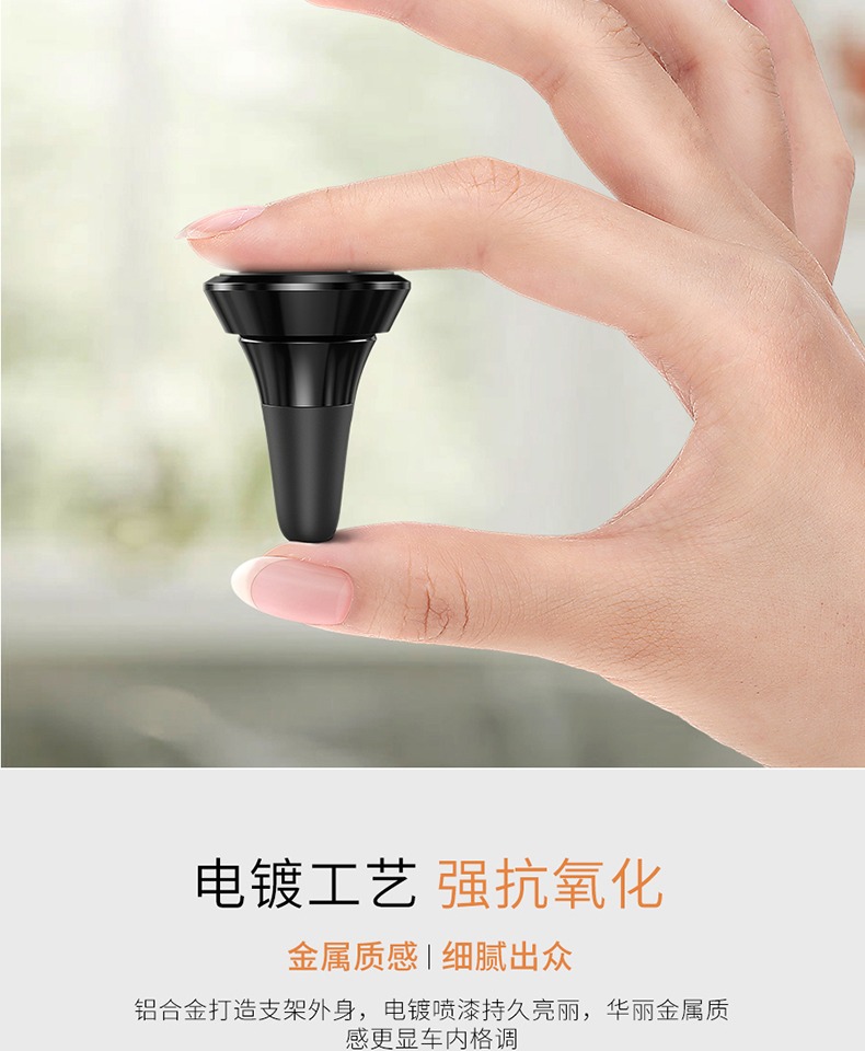 Locke / ROCK điện thoại từ xe khung xe Sucker / ổ cắm loại nam châm từ tính snap-xe chuyển hướng khung điện thoại phổ thông giữ đa năng Một - Phụ kiện điện thoại trong ô tô giá đỡ điện thoại trên ô tô