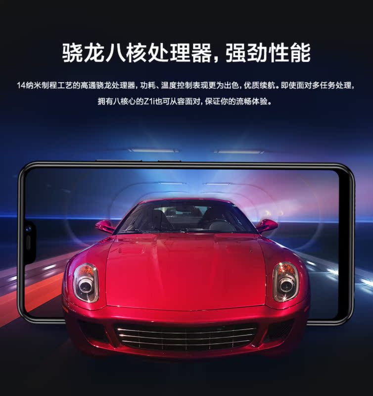 新品上市 vivoz1 vivo Z1i全新手机 z1手机 vivox