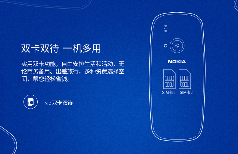 Nokia Nokia chìa khóa dự phòng 3310 2G điện thoại di động sinh viên già nhỏ có thai máy thanh kẹo Unicom điện thoại di động già thẻ kép dual standby máy cũ mới cửa hàng flagship cổ điển cho trẻ em - Điện thoại di động giá điện thoại redmi