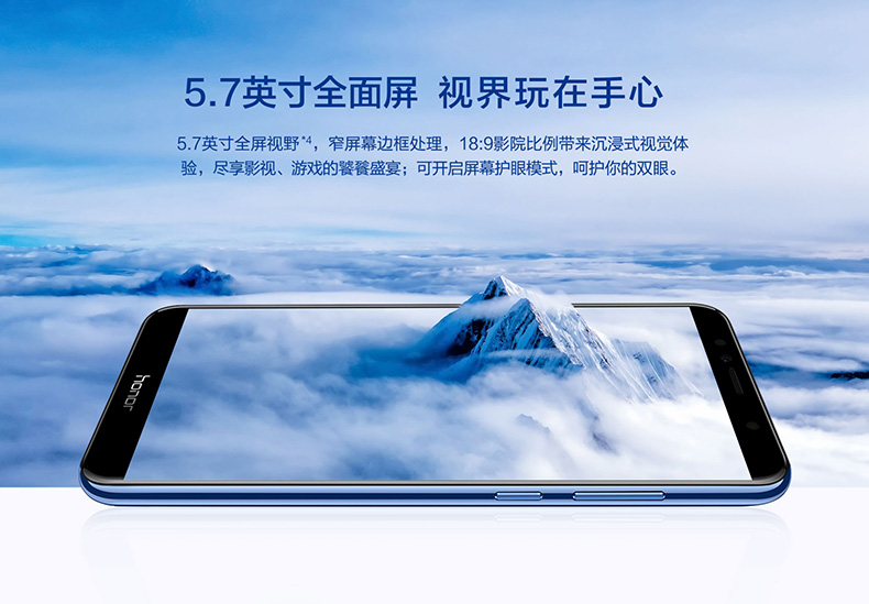 Huawei danh dự / vinh quang Chơi 7A toàn diện toàn màn hình điện thoại thông minh Netcom 32G cửa hàng flagship mới chính thức xác thực toàn màn hình cực quang màu xanh 3 + 32GB - Điện thoại di động đt xiaomi