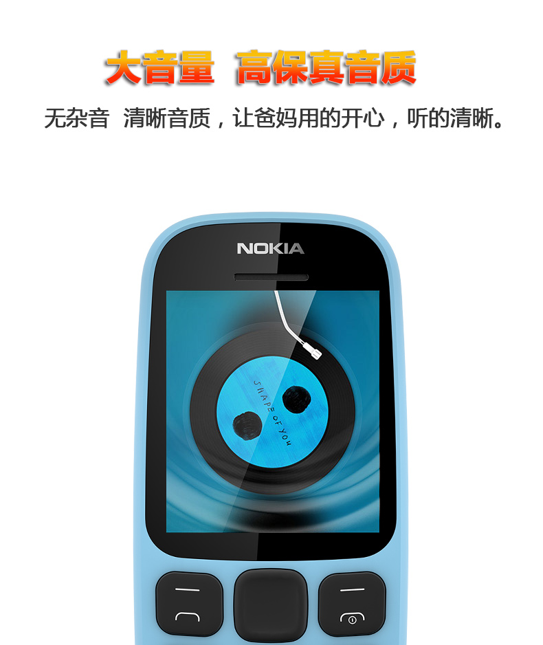 Gửi tai nghe nguồn] Nokia Nokia New 105 dành cho người già ở chế độ chờ dài, nút thanh kẹo di động có chức năng điện thoại di động mini nam và nữ trẻ em trẻ em học sinh máy chờ cửa hàng chính thức