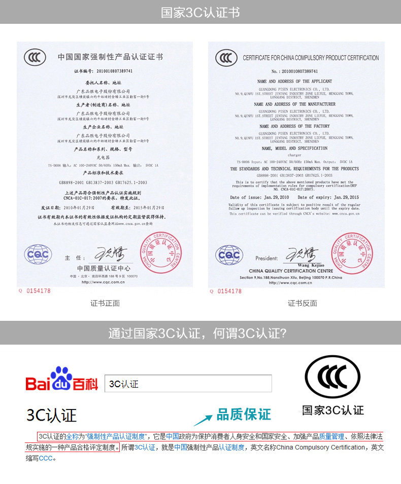 chargeur PISEN pour téléphones APPLE APPLE - Ref 1299061 Image 27