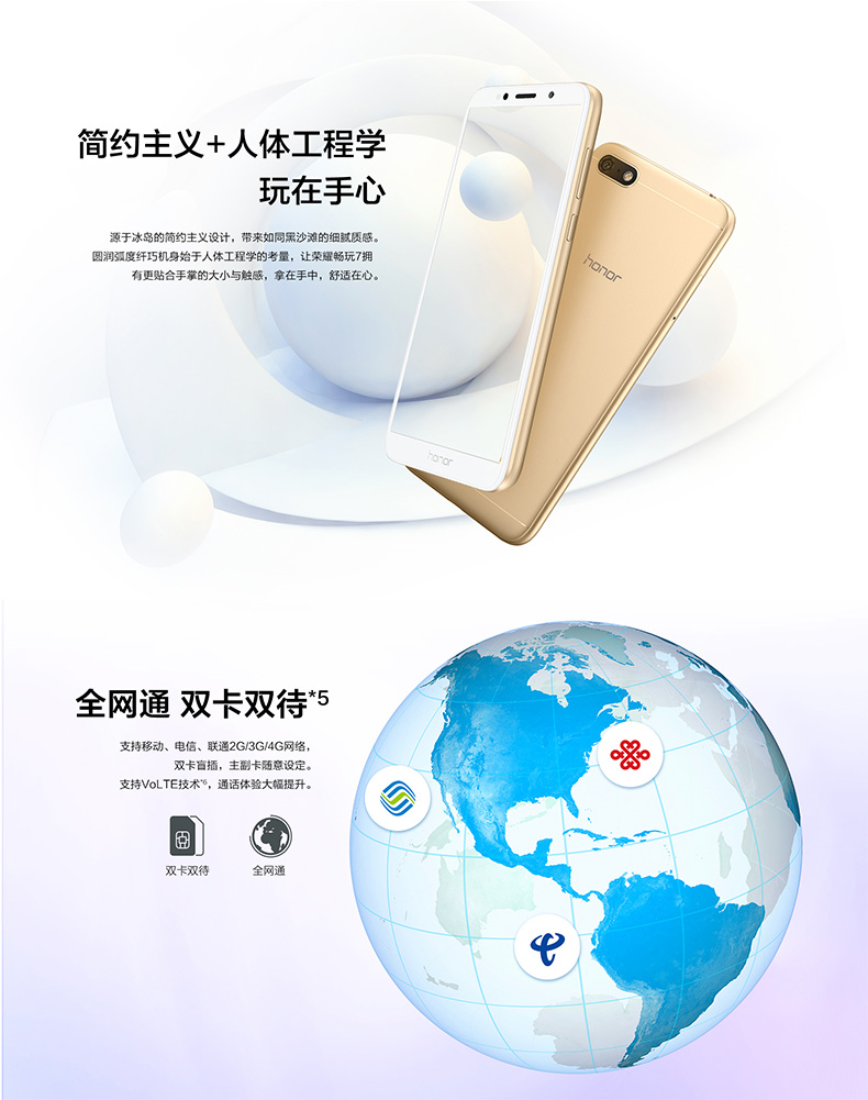 Gửi vòng đeo tay + tai nghe vinh quang / Danh dự Huawei / vinh quang Chơi 7 toàn màn hình chính thức lưu trữ máy cũ điện thoại thông minh lớn tiếng mới 2018 danh sách mới điện thoại di động 7a trang web chính thức