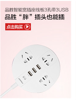 chargeur PISEN pour téléphones APPLE APPLE - Ref 1299061 Image 14