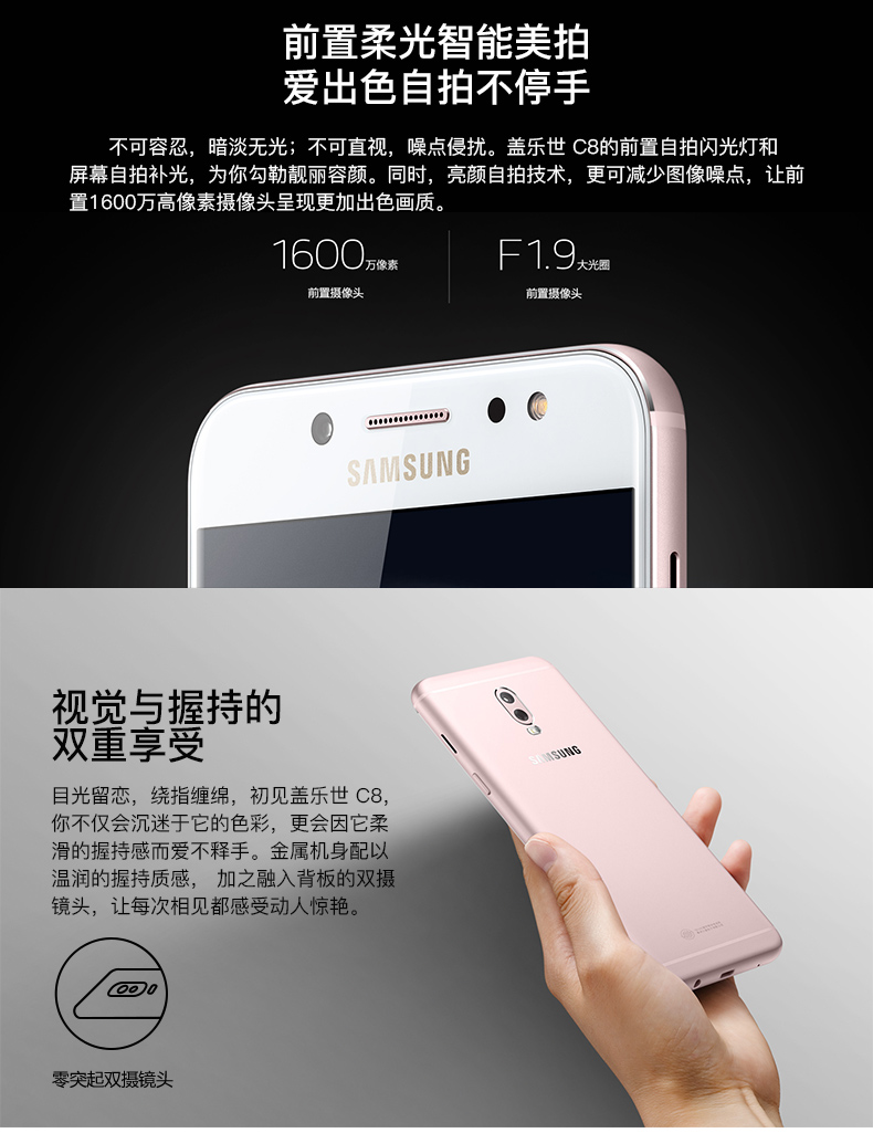 32g kể từ năm 1038 chỉ để gửi màng vỏ / Samsung / Samsung GALAXY C8 SM-C7100 toàn bộ mạng chính hãng sinh điện thoại di động điện thoại di động điện thoại thông minh SF - Điện thoại di động iphone 6 lock