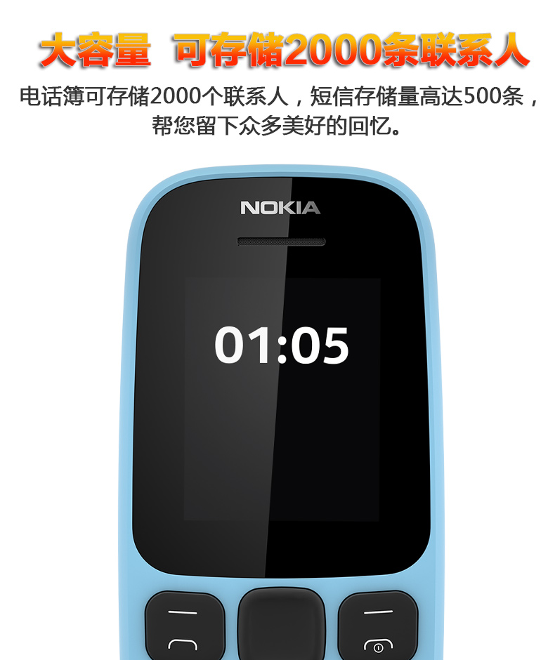 Gửi tai nghe nguồn] Nokia Nokia New 105 dành cho người già ở chế độ chờ dài, nút thanh kẹo di động có chức năng điện thoại di động mini nam và nữ trẻ em trẻ em học sinh máy chờ cửa hàng chính thức