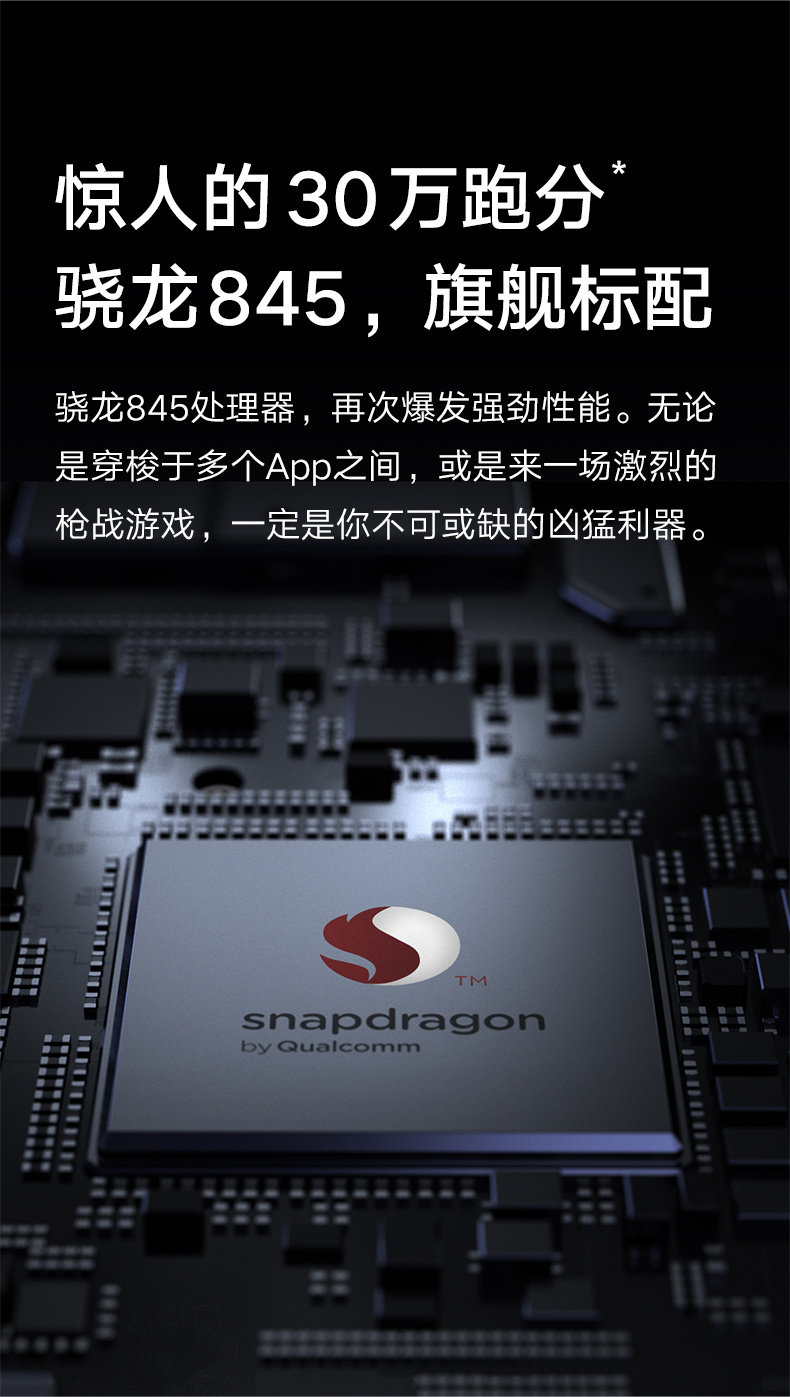 小米8宝鸡哪里便宜 小米8宝鸡价格 小米手机宝