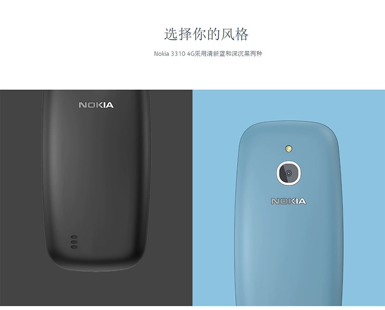 Nokia / Nokia 3310 4G nút thanh kẹo già hỗ trợ điện thoại di động WIFI hotspot dài chờ máy cũ sinh viên sức chịu đựng cổ điển chìa khóa dự phòng Unicom di động dual thẻ dual standby - Điện thoại di động