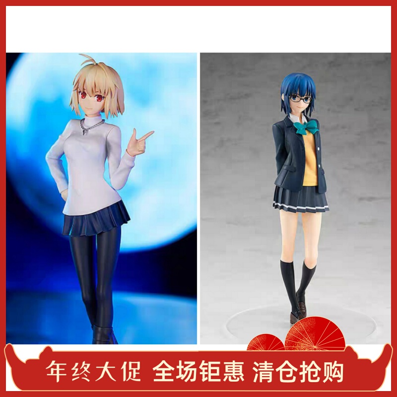 Gsc Tsukihime Pop up Parade Alucard Blunstad Figure Xier Genuine Product