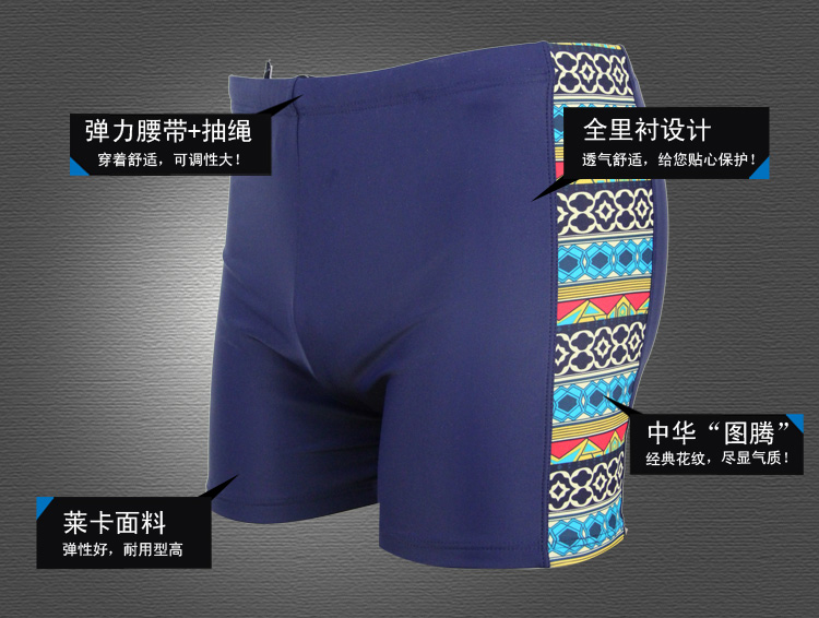 Maillot de bain homme YLSSWIM - Ref 2507891 Image 74