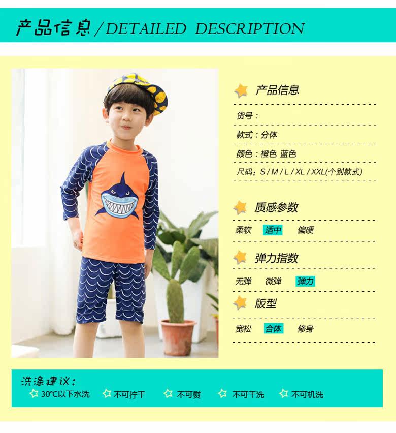 Maillot de bain garcon - Ref 2537034 Image 46