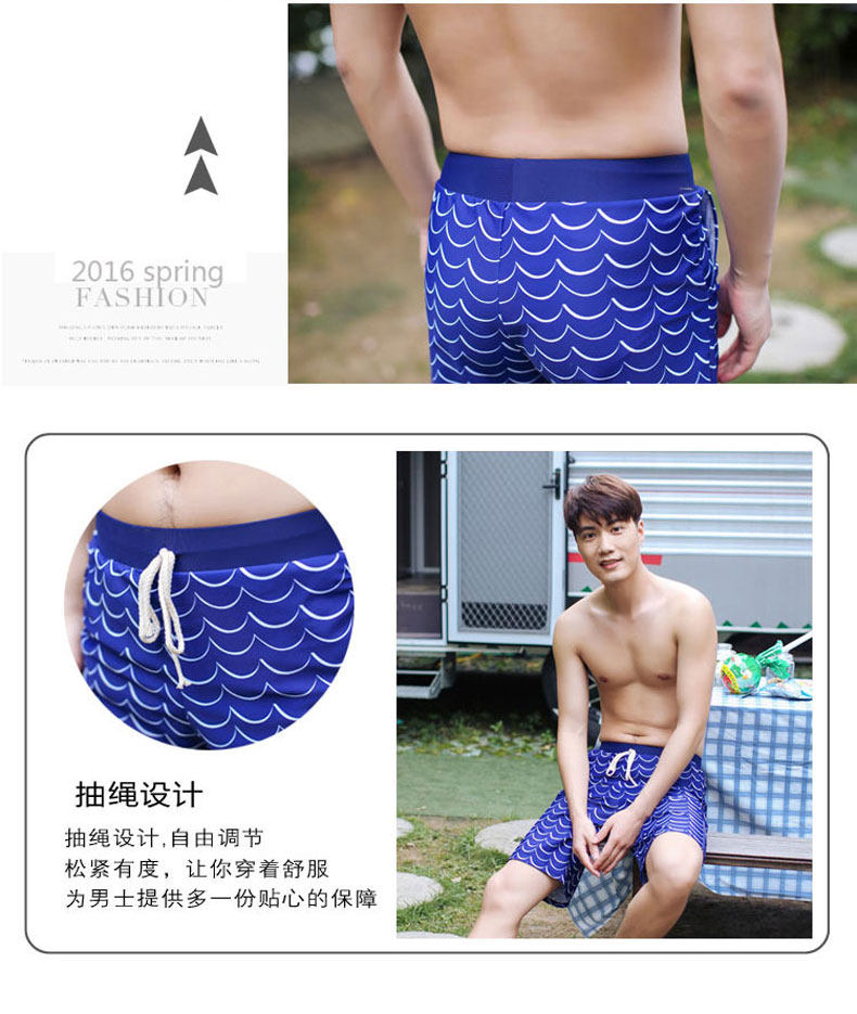 Maillot de bain homme - Ref 2505657 Image 51