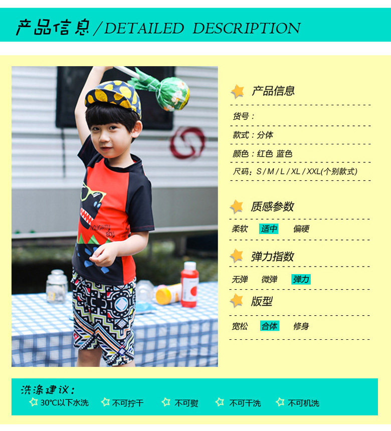 Maillot de bain garcon - Ref 2537088 Image 47