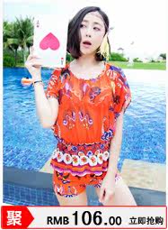 Maillot de bain fille - Ref 2548085 Image 78