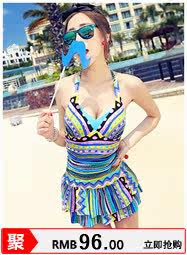 Maillot de bain fille - Ref 2548085 Image 95