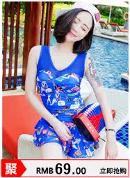 Maillot de bain fille - Ref 2548085 Image 85