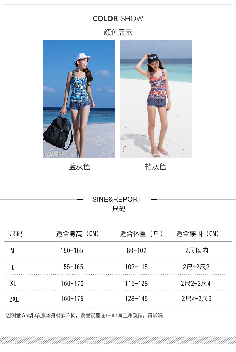Maillot de bain pour femme - Ref 3039256 Image 9