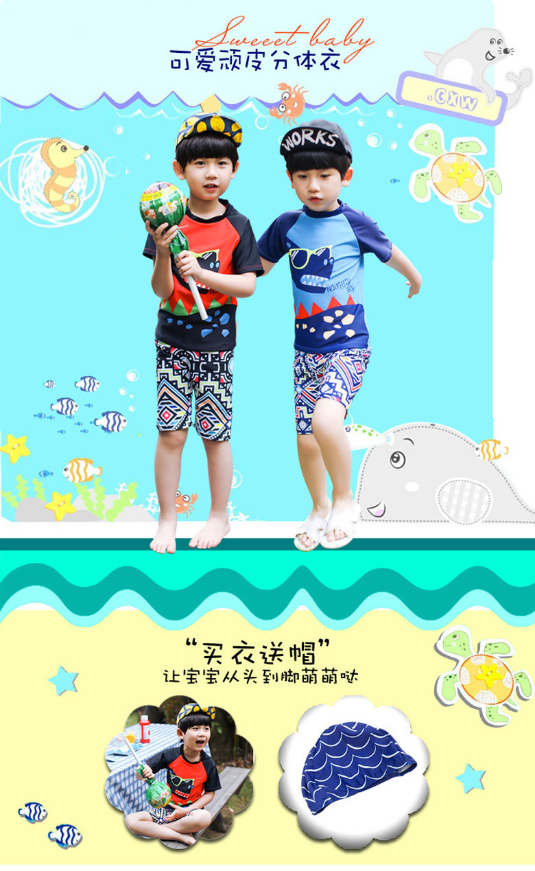 Maillot de bain garcon - Ref 2537088 Image 46