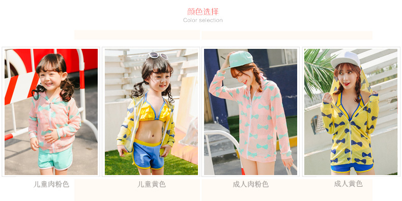 Maillot de bain fille - Ref 2554044 Image 49