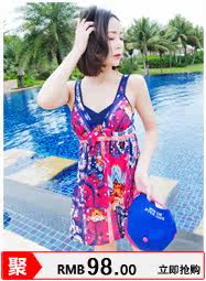 Maillot de bain fille - Ref 2548085 Image 60