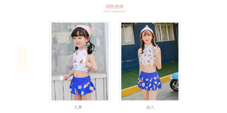 Maillot de bain fille - Ref 2548085 Image 139