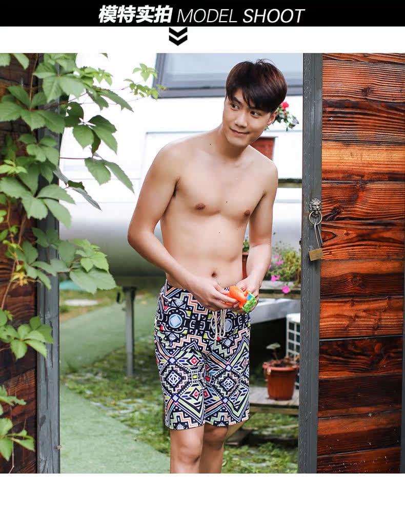 Maillot de bain homme - Ref 2504490 Image 51