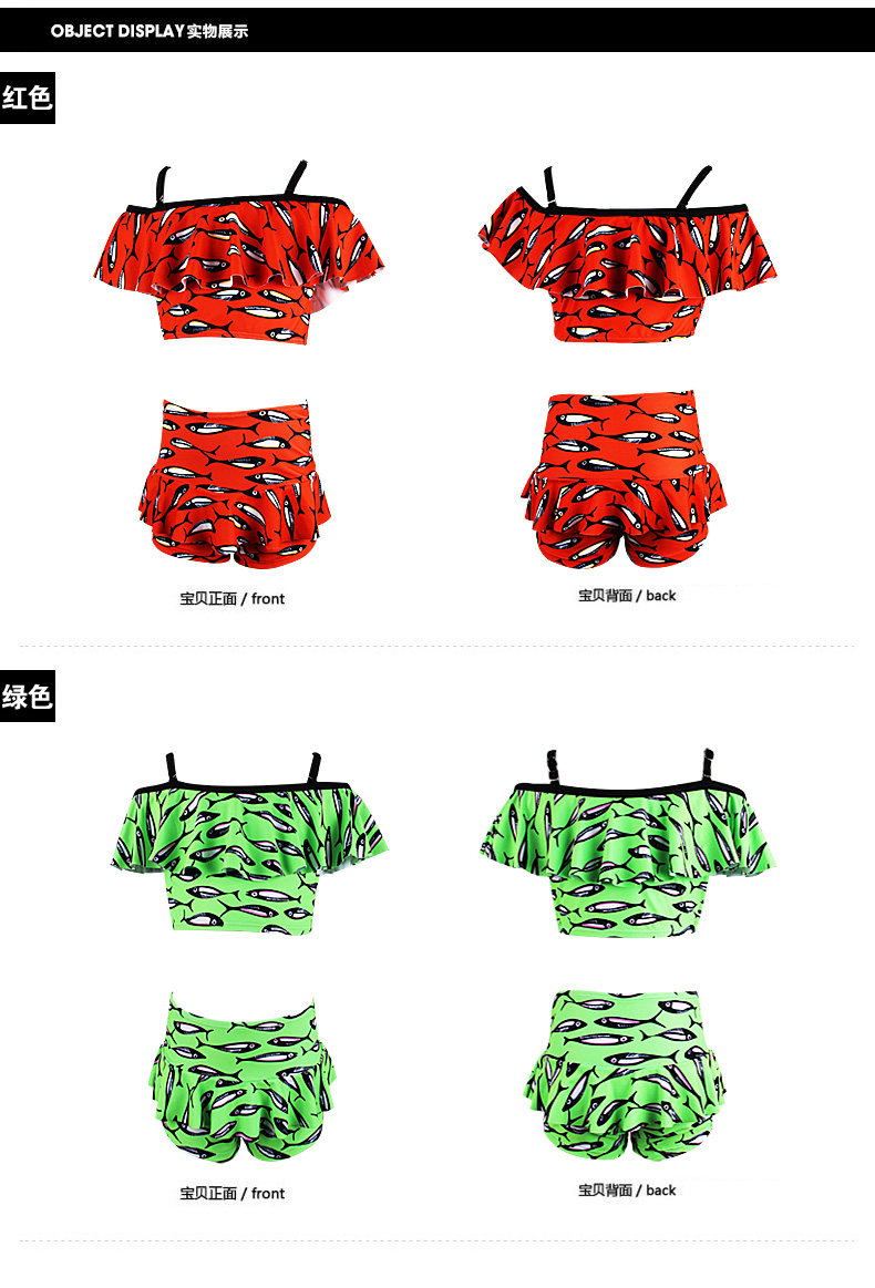 Maillot de bain fille - Ref 2550000 Image 63