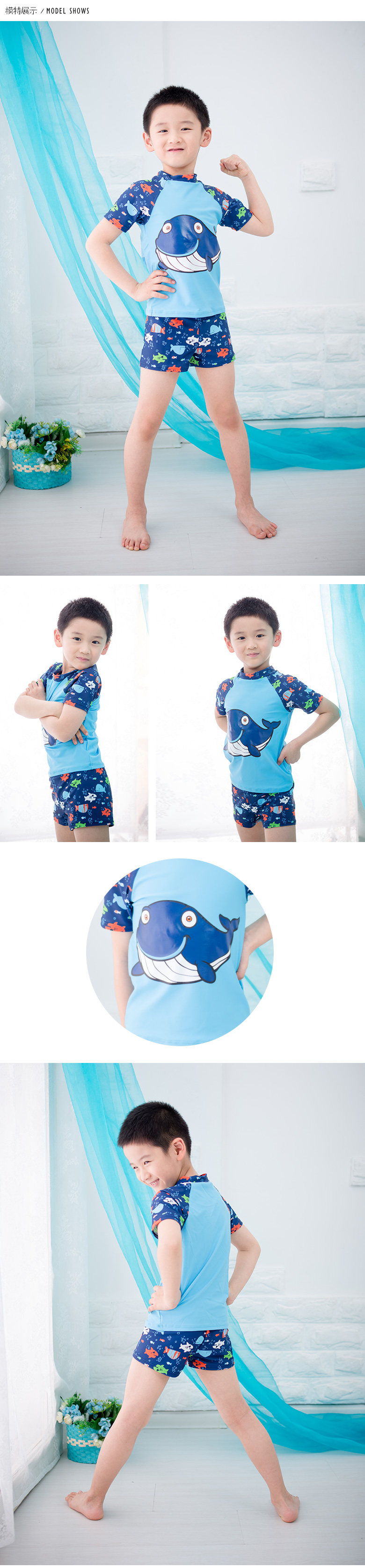 Maillot de bain garcon - Ref 2536334 Image 53