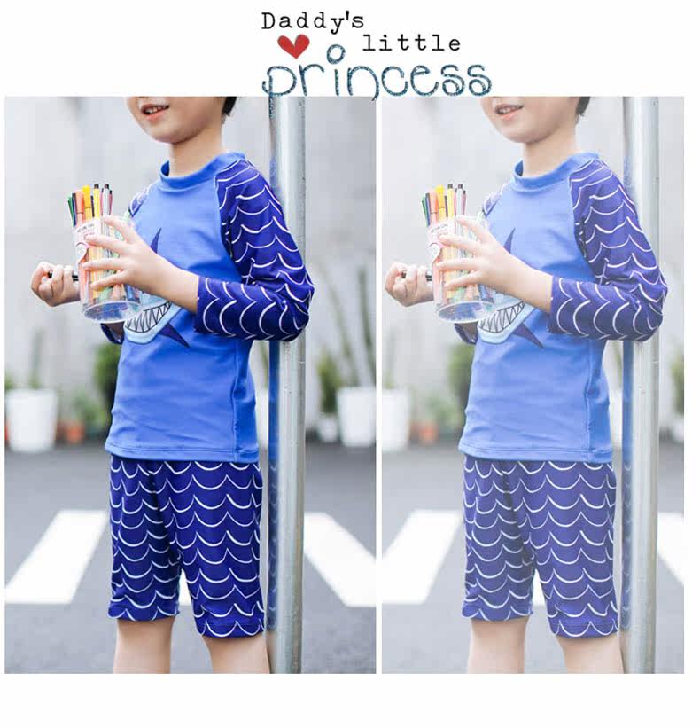 Maillot de bain garcon - Ref 2537034 Image 56