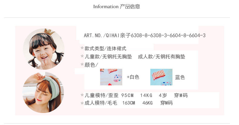 Maillot de bain fille - Ref 2548085 Image 136