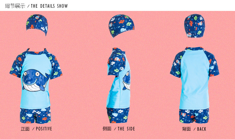 Maillot de bain garcon - Ref 2536334 Image 57