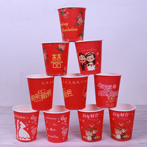 Wedding celebration supplies Wedding red paper cup thickened wedding wedding disposable red cup paper cup Water cup