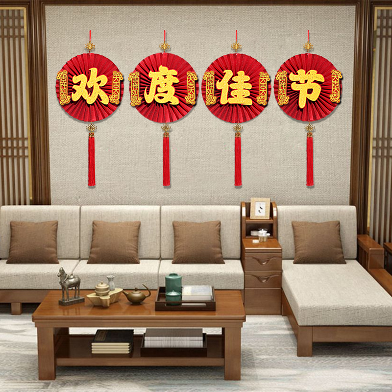 New Year paper fan flower pendant living room background wall porch ornaments move to new home dress up opening jewelry store wall hanging