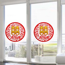 Wedding supplies Wedding electrostatic Hi word gold powder bronzing window stickers Window grille Hi word paper-cut electrostatic stickers creative door hi